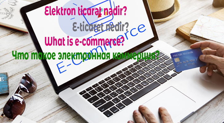 E- ticarət nədir? Elektron ticarət Necə Başlamaq olar?