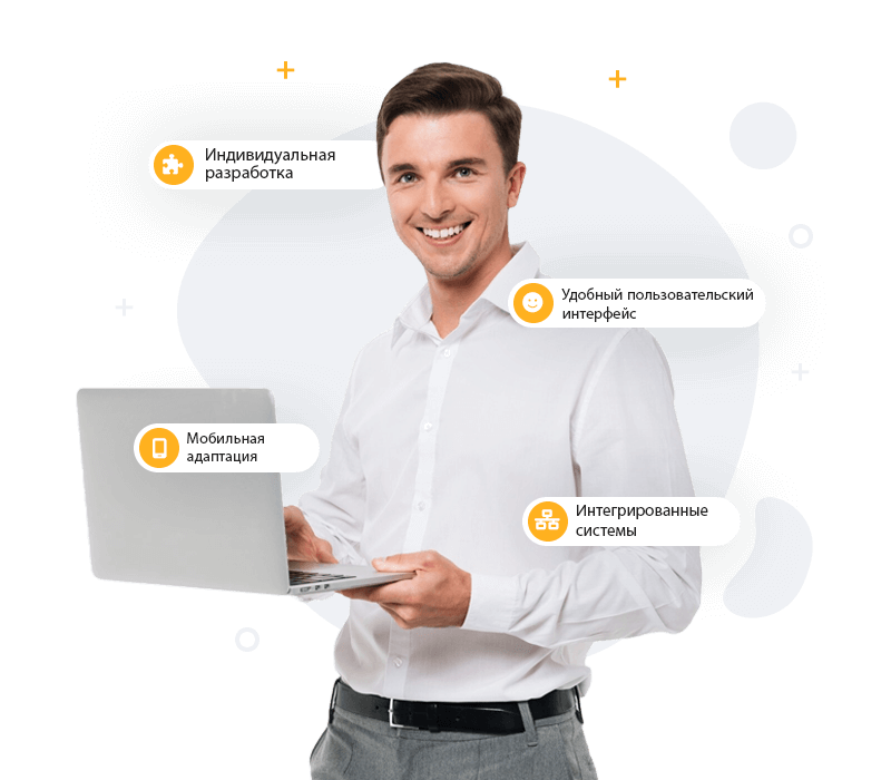 Цифровые решения, разработанные специально для вас